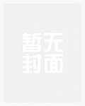 生子系统，但男主生